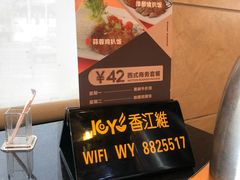 -维园港式茶餐厅(龙岗盛平店)