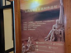 -荔湾博物馆