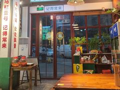 -父亲的老菜地·长沙小炒馆(月湖店)