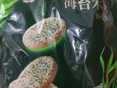 -紫荆城食品交易中心(华强北店)
