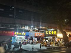 -天宝食坊·啫啫煲大排档(西华路店)