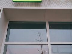门面-奈雪的茶(中粮祥云小镇店)