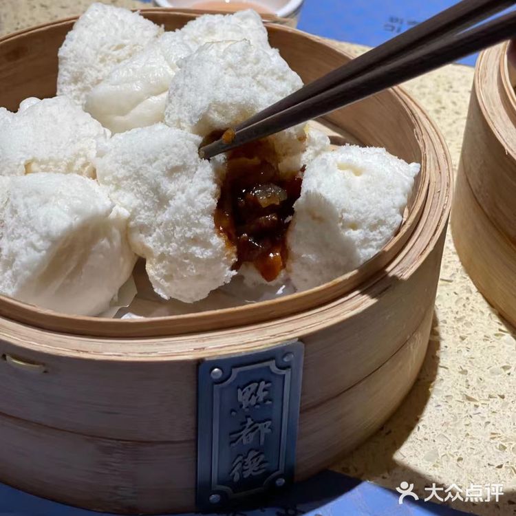 在成都吃广式晚茶[加油]—点都德