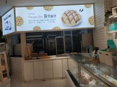 -罗莎蛋糕(钱江店)