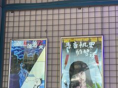 -移动谜城·大笨象密室逃脱(五棵松店)