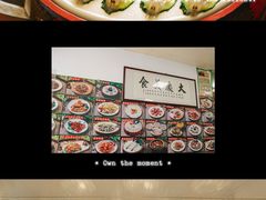 -大庆美食·顺德鱼生顺德菜