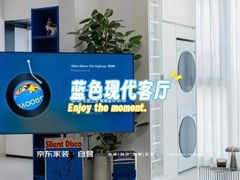 -京东家装(昆明总店)