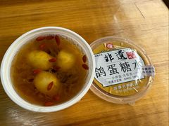 -光明刘冰乳鸽店(光明法政北路店)