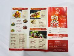 点心价-流花苑精致潮粤菜(越秀店)