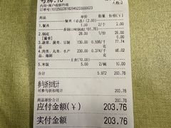 -拿渡·水煮鱼 麻辣香锅(西单大悦城店)