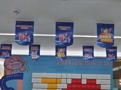 -美可普口腔医院(东街分店)
