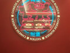 大堂-塔斯汀中国汉堡(徐汇汇京广场店)