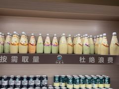 -汤里来温泉