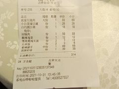 -好嫂子酱猪手•农家菜(蒲黄榆店)