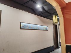 -曲氏老北京铜锅涮肉•火锅(不老街店)