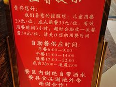 -东方之珠洗浴休闲广场(南开店)