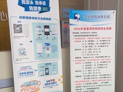 -沈坚强游泳俱乐部(长征分部)