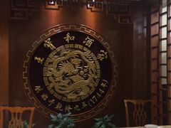 -王宝和酒家(黄浦店)
