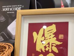 -查令84号咖啡馆(金大地1912东西街店)