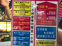 -嘿哟动霸CHUA·新潮玩运动娱乐中心·蹦床滑冰团建乐园