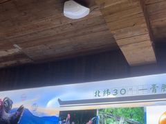 -徽三说·土徽菜·中国徽菜连锁品牌(一中店)