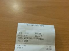 -满记甜品(南京虹悦城三店)