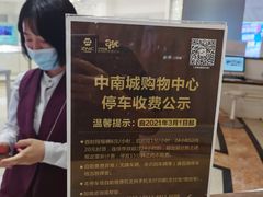 -南通CBD大有境