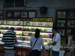 -欢姐伦教糕(北海大道北店)