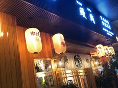 门面-鳗鲔料理小馆
