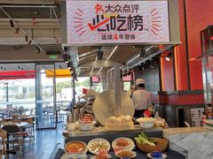 自助取餐区-陈鹏鹏潮汕菜(欢乐海岸 海边景观店)