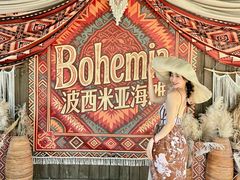 -波塞冬旅游度假区