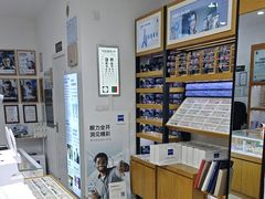 -沪睛眼镜蔡司官方授权店(金桥佳林路店)