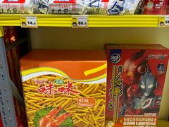 -咻啵翔翔零食基地(万达广场店)