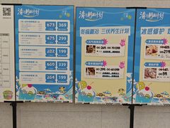 -水善汇都市汗蒸(杨浦区五角场店)