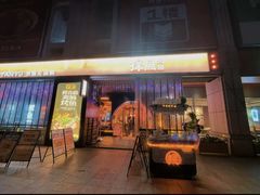 -探鱼·鲜青椒爽麻烤鱼(广州欣荣广场店)