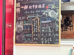 -枫泾丁氏烧卖(枫丽路店)