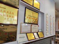 -芋包王闽南茶楼(八市店)