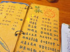 -麻喜大