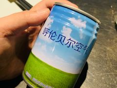 -很久以前羊肉串(簋街店)