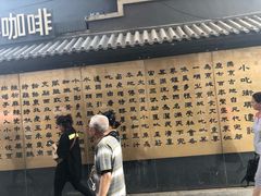 -王府井步行街