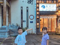 -黎阳老街