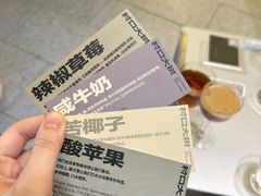 -村口大树(长乐路店)