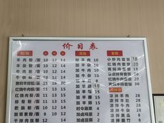 -邵记遵义羊肉粉(千喜之春公寓店)