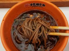 -乡党臊子面(丰庆公园店)