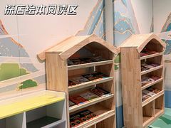 -杭州萧山国际机场