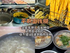 -临家闽南菜(宝洲路店)