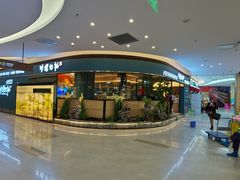 -四季广场 (东坑镇店)