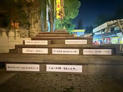 -1912街区