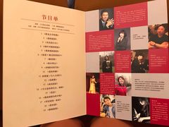 -中国人民大学明德堂(人大如论讲堂)