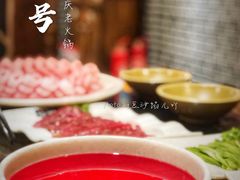-唇辣号重庆老火锅(亦庄店)
